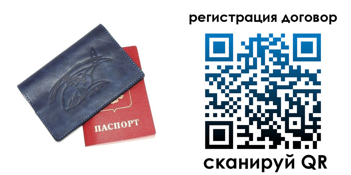 прописка 2025 в Карелии