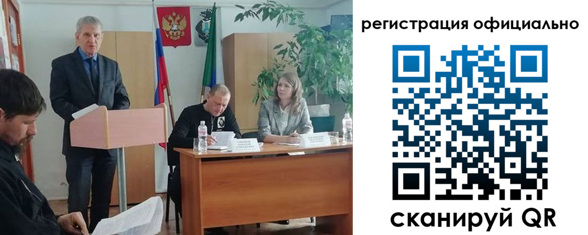 временная регистрация поиск в Карелии