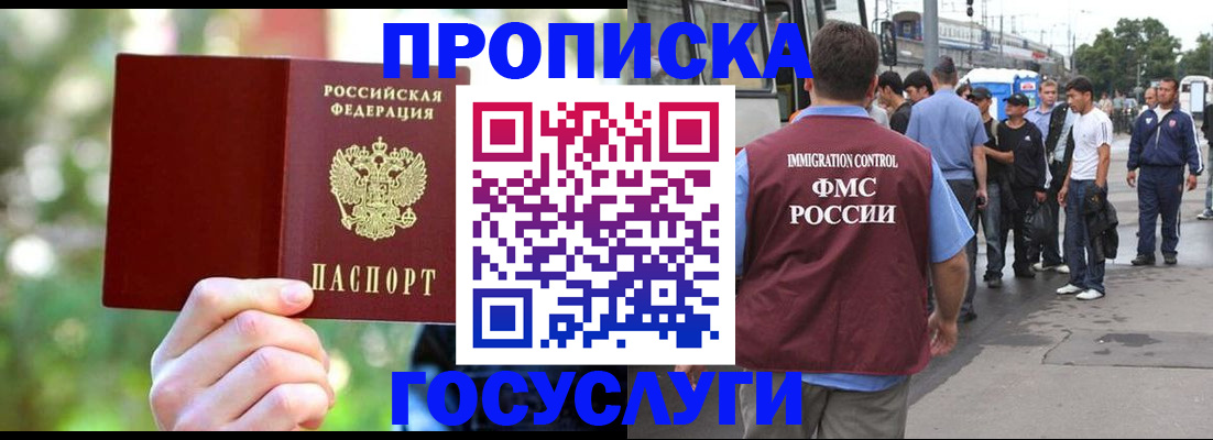 прописка поиск в Карелии