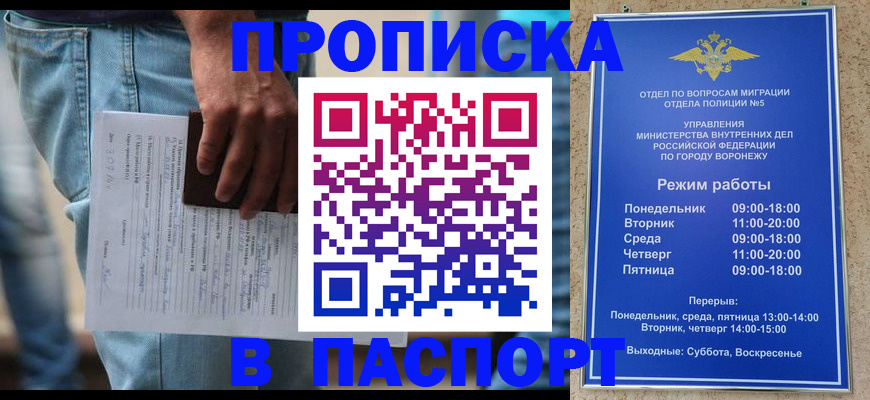 миграционный учет в Карелии