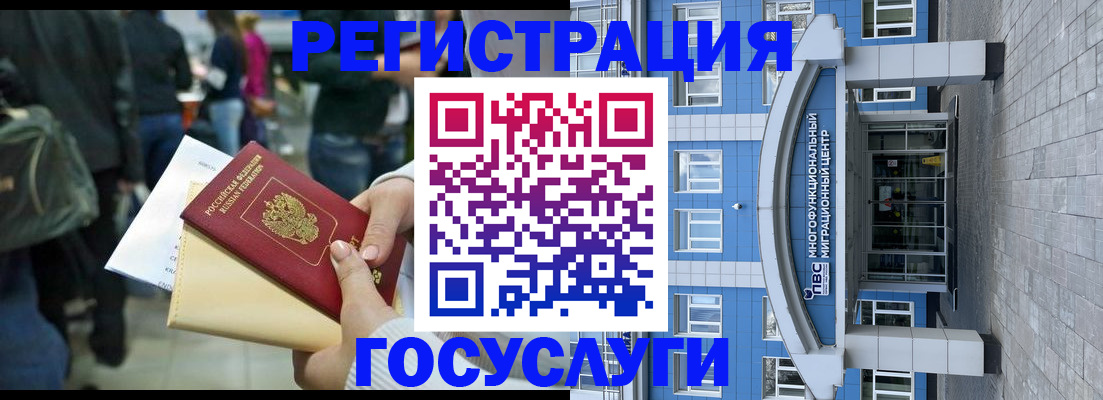 временная регистрация собственник в Карелии